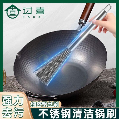 Household stainless steel kitchen multi-functional long-handled cleaning brush, easy to clean, does not hide dirt, pots and bowls cleaning brush