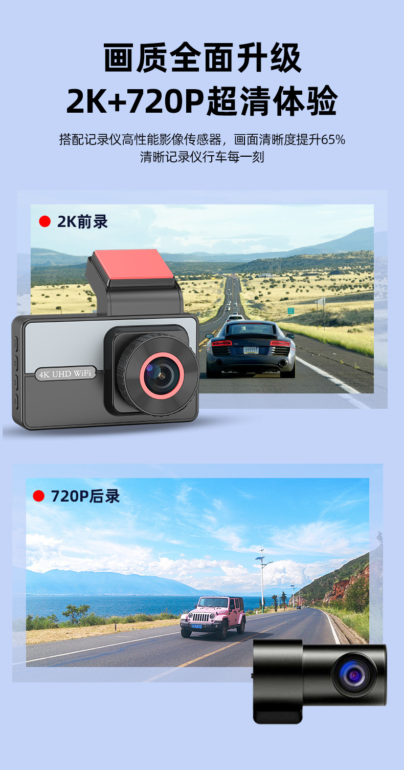 Cross-Border Universal 4g Remote Positioning Driving Recorder Front and Rear Dual-Lens High-Definition Parking Monitoring Multi-Language