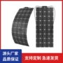 户外200w100w单晶硅光伏板