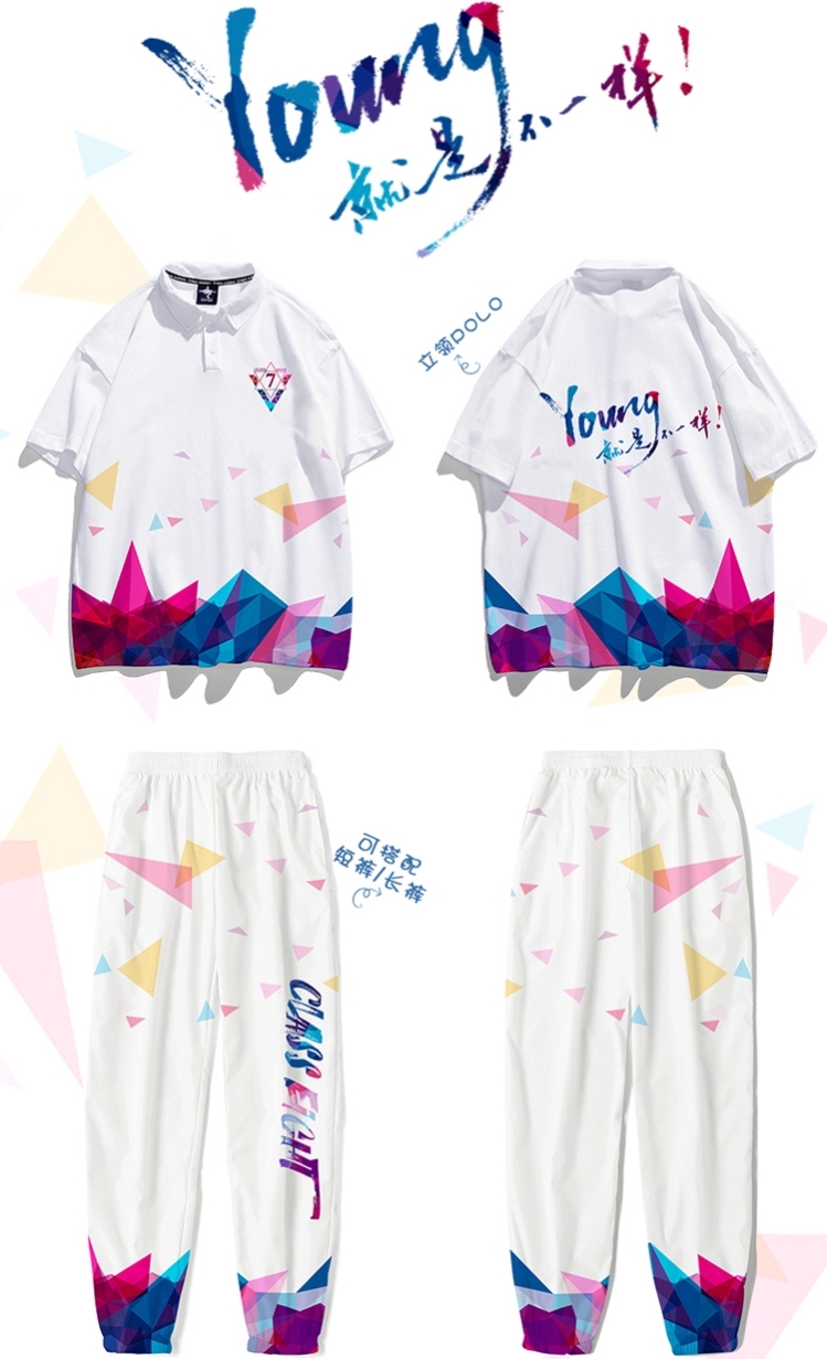 투피스 세트: 폴로 + 바지 1 더 많은 패턴은 고객 서비스에 문의하세요 - C88