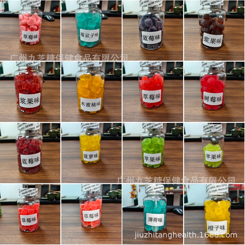 跨境软糖定制Custom Gummies功能性软糖素食健康食品OEM标签定制