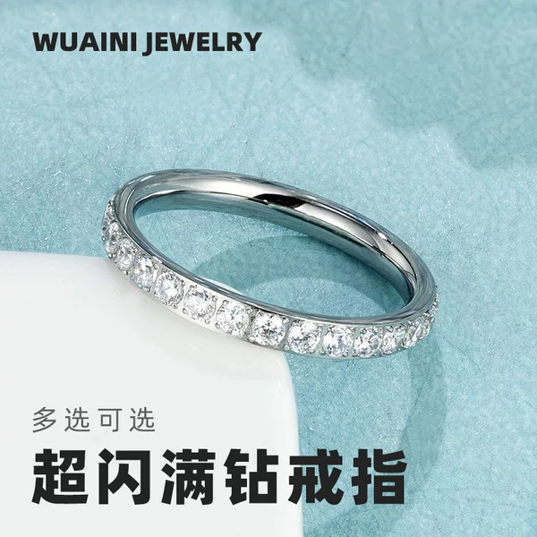 Super Flash Full Diamond Zircon Ring Ring Electroplated 18K Lap with Niche Ring Female Titanium Steel High Color Preservation Accessories Wholesale