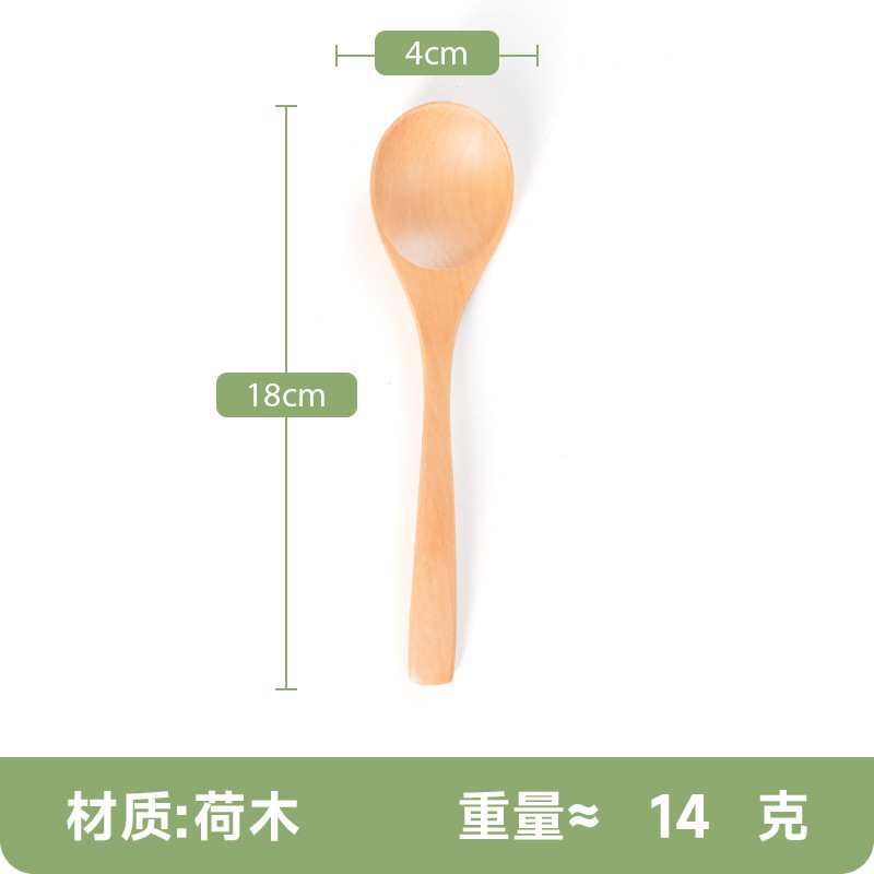 楠木勺子调羹儿童宝宝勺咖啡勺奶茶搅拌勺蜂蜜甜品勺实木木汤匙|undefined