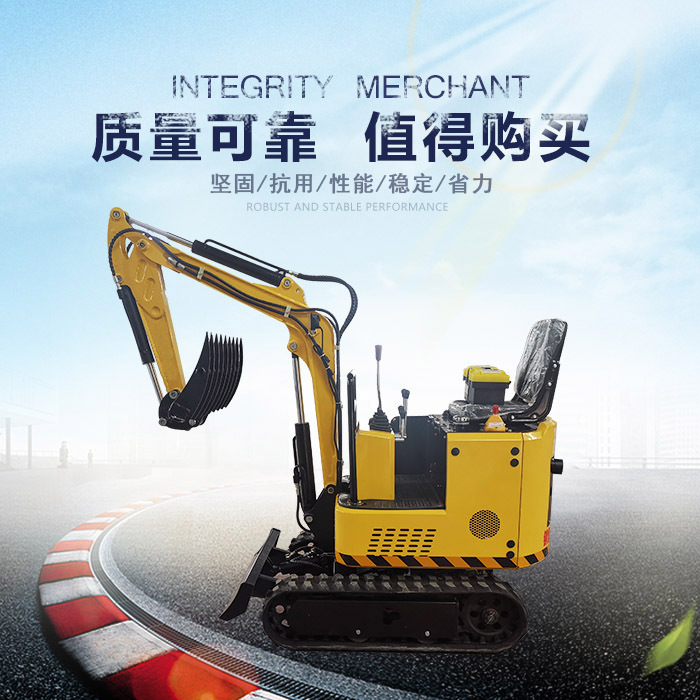 道路破碎挖掘小勾机 小型挖掘机厂家 山东九方10型挖掘机