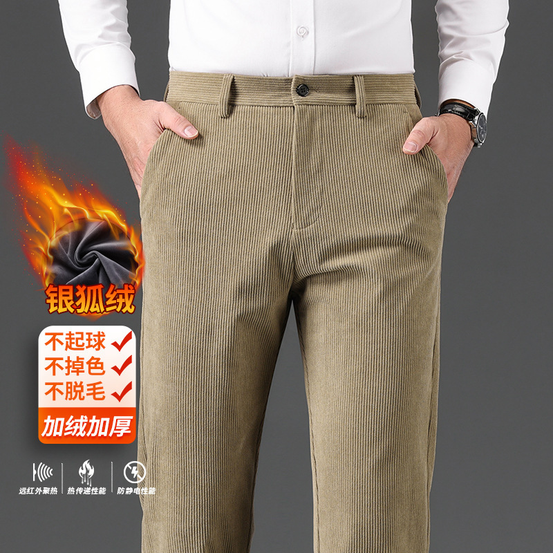 Corduroy Middle-Aged Men's Pants Autumn and Winter Fleece-Lined Straight Casual Pants Men's Winter Dad Long Pants Middle-Aged Work Pants