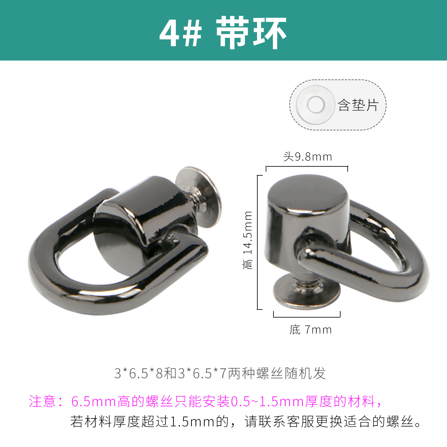 Al por mayor con anillo Heshang cabeza pezón de uñas caja del teléfono equipaje bolsa bricolaje hardware hebilla oreja colgando accesorios tornillo Accesorios