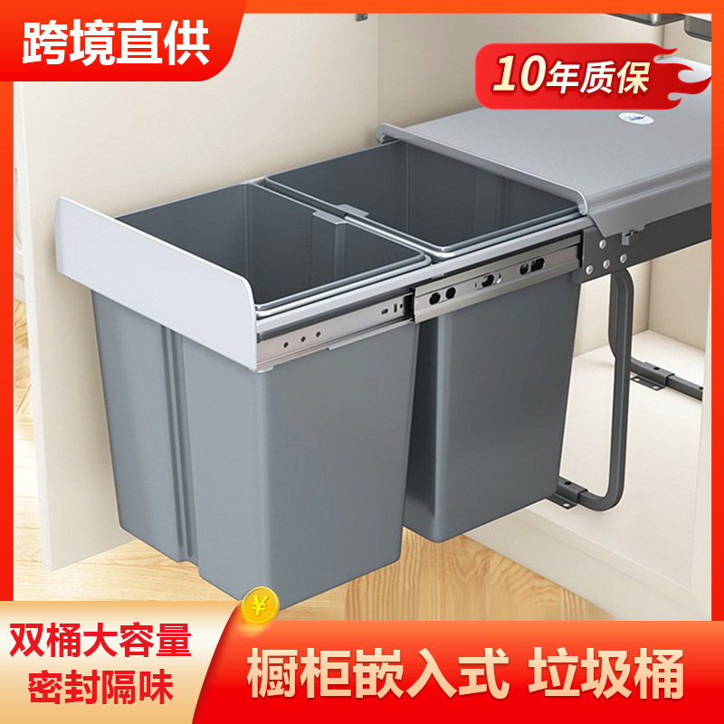 Built-In Kitchen Trash Can for Cabinets, Double-Bin Household Pull-Out Basket with Lid, Hidden Bin for Dry and Wet Separation Built-In Kitchen Trash Can for Cabinets, Double-Bin Household Pull-Out Basket with Lid, Hidden Bin for Dry and Wet Separation