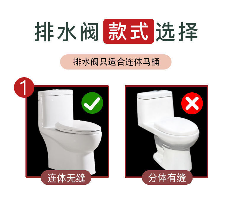 Toilet tank accessories, universal drain valve, water inlet valve, old-fashioned toilet seat button, toilet water supply device, water outlet complete set undefined