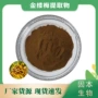 木里水溶金缕梅提取物