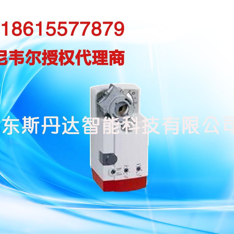 霍尼韦尔执行器ML7421 ML7421A ML7421A8035-E执行器