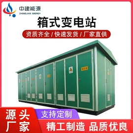 配电柜;配电箱;标准变频器