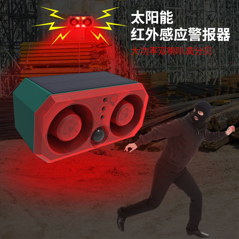 太陽エネルギー警報器が獣を追い払うとイノシシの音光を追い払う鳥を追い払う警報灯赤外線リモコンが狼の神器を追い払う|undefined