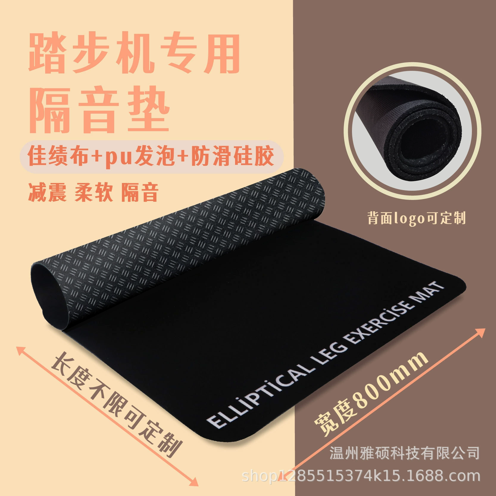 Трансграничный звукоизоляционный и амортизирующий степперный коврик, нескользящий и простой коврик для ухода за оборудованием, домашнее оборудование для фитнеса, звукопоглощающий коврик, по индивидуальному заказу.