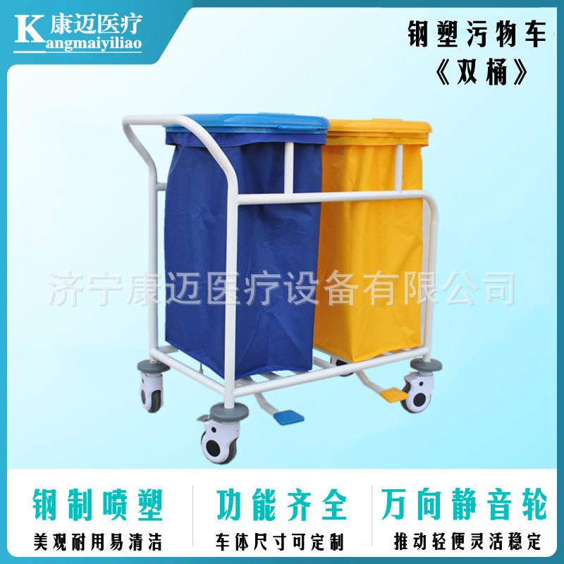 医用三桶污物车 钢制单桶双桶脚踏污物车被服车护理车
