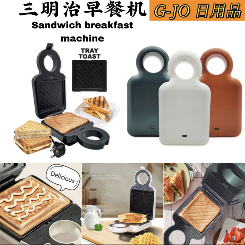 Cross-border in stock sandwich breakfast machine waffle kitchen toast light food small household all-in-one machine God