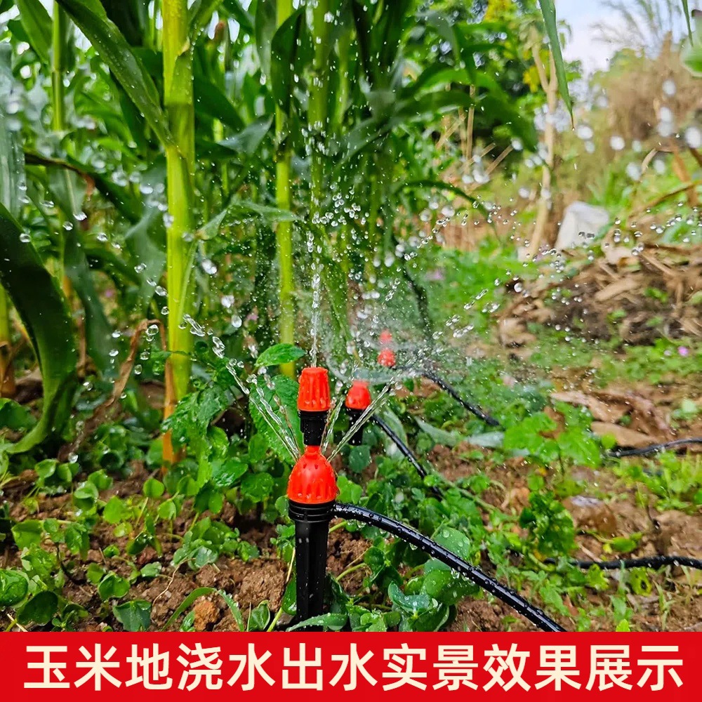 conjunto de riego de jardín perezoso riego automático de flores de ocho agujeros varilla de enchufe de tierra maceta agrícola sistema de riego de flores