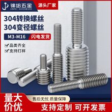 304���P��D�Q�ݽz׃����ᔴ�С�^��˨���^�����ݗU�p�^�ݽzM4M20