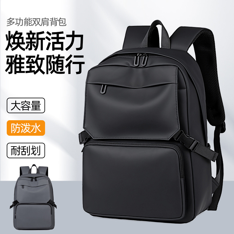 New Cross-Border Men's Backpack, Trendy Korean Style Student Backpack, Simple School Bag, Casual and Versatile Travel Computer Backpack