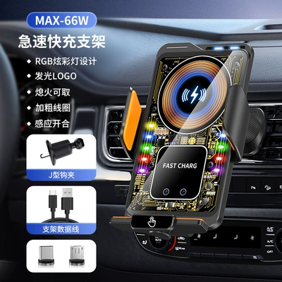 2025 New Model 66W Super Fast Charging Car Phone Holder Multi-Functional Ambient Light Car Phone Navigation Stand (Car phone holder) - special-edition-wireless-fast-charging-air-outlet-hook