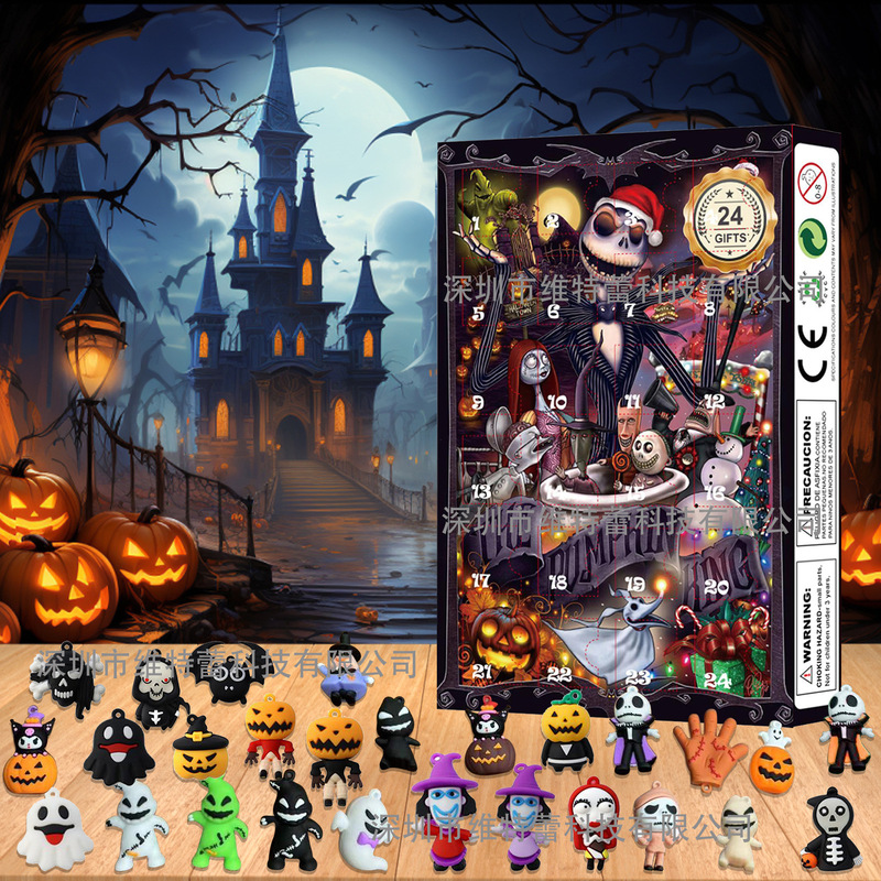 2025クロスボーダースカルジャッククリスマス降臨日カウントダウンブラインドボックスハロウィーンホラー雰囲気24pcsプレゼント|undefined