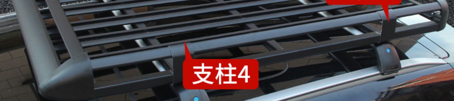 Byd Tang Song Max Song Pro Dmi E2 Yuan Plus Car Roof Rack Suv Roof Rack Luggage Frame