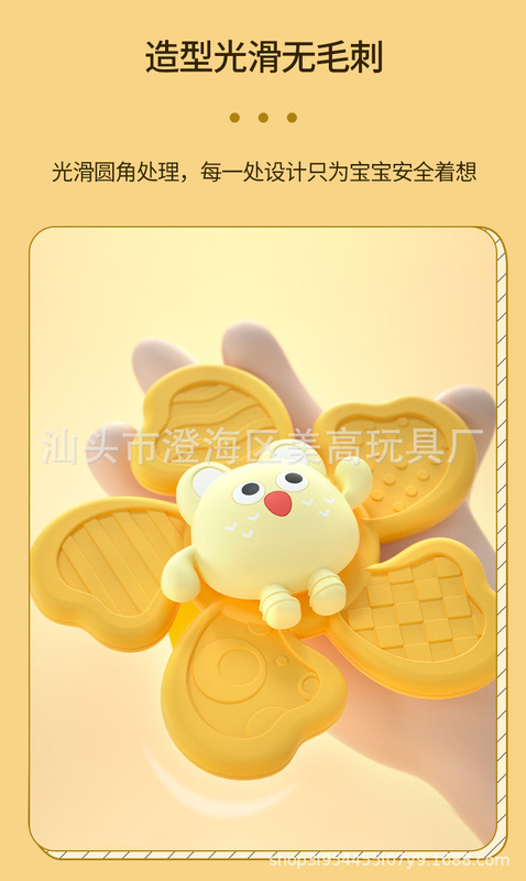 https://www.toonies.cn詳情_06.jpg_800x800.jpg
