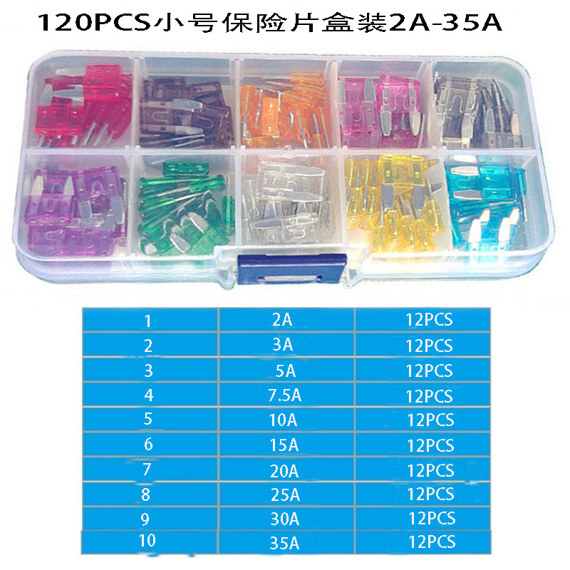 FS040054-01 120PCS小?