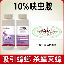 杀虫剂;杀菌剂;植物调节剂