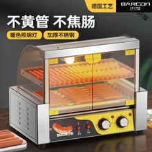 烤腸機商用小型擺攤新款機器熱狗機全自動烤香腸機烤火腿腸機