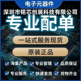 电阻器;电感器;陶瓷电容器