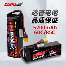 ����14.8v��ģ���4s 5200mah 60C�߱��ʴ����� ���˻�����﮵��