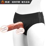 谜姬女用穿戴裤仿真假大阳具裤震动空心拉拉快乐器具情趣 250/箱