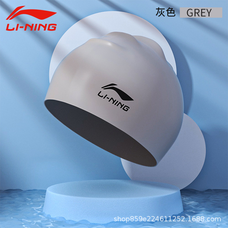 Li Ning スイミング キャップ シリコーン スイミング キャップ ティーン、男性、女性、子供、大人、防水、伸縮性、快適なプロの水泳用品|undefined