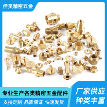 数控走心机加工 数控排刀车铣复合一次成型加工 黄铜铝件精加工