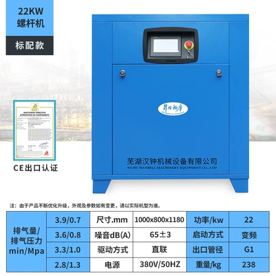 Hava kompressorları Air Compressor 7.5 11 15 - 22kw-36-cubic-meters-permanent-magnet-frequency-conversion-standard-version