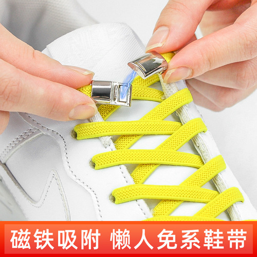 Creative new color metal magnetic magnetic buckle lazy shoelace buckle elastic no-tie shoelaces no-tie shoe accessories