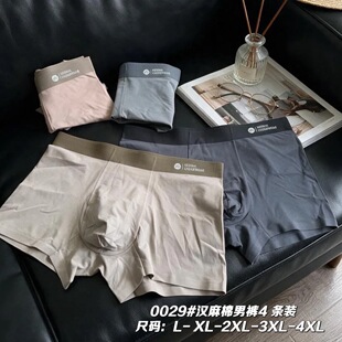 �ėl���b��֥����Ʒ0029��ʿ��ѝ�������m͸�������o��ƽ��ѝ�^