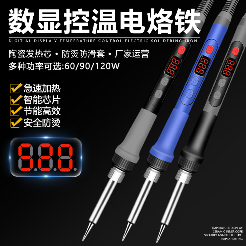 Industrial Grade 120W Digital Display Adjustable Temperature Digital Soldering Iron Set Internal Heating Soldering Pen American and European Standard Electric Soldering Iron Industrial Grade 120W Digital Display Adjustable Temperature Digital Soldering Iron Set Internal Heating Soldering Pen American and European Standard Electric Soldering Iron