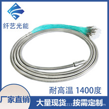 LDI光纤 激光光纤 光纤跳线 集束光纤等特种光纤
