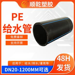 ��ڏ�pe�oˮ�� ����ϩ����ˮ��200 ��ɫPE�P�܈@�־G���� �F؛