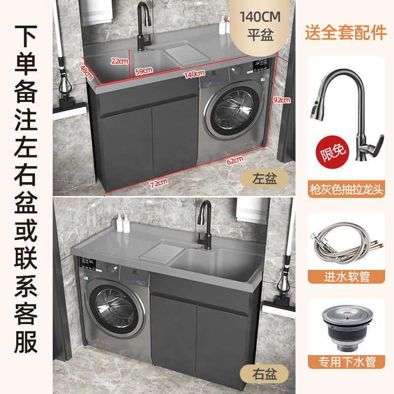 Kxh オールアルミニウムハニカムアルミニウムランドリーキャビネット一体型洗面台洗濯シンクスクラバードラム洗濯機キャビネットバスルーム|undefined