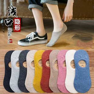 Spring and Summer Thin Women's Invisible Socks, Women's Boat Socks, Shallow Mouth Socks, Anti-Solid Color Summer Thin Ins Trend