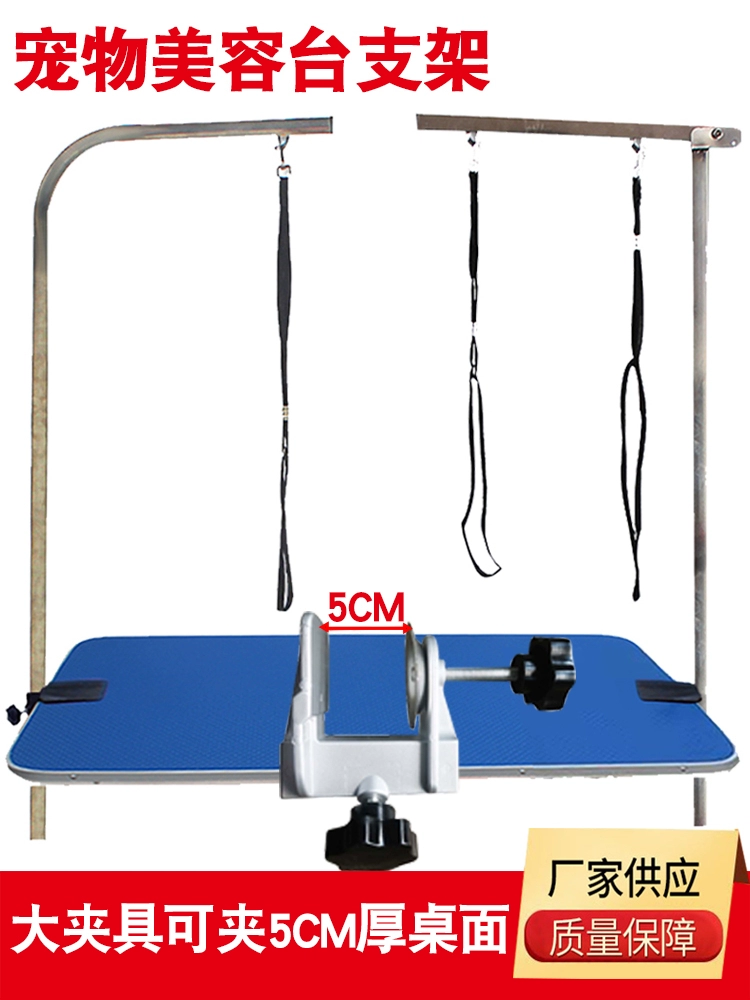 Домашние животные стол красоты складной бум кошачий держатель для купания