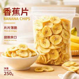 松子;腰果;蔓越莓干