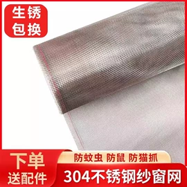 铁丝网;不锈钢网;金属板网