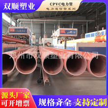 CPVC����� ���ʽ늾���|���o�܏S�� PVC-C�߉���|���o�ܹ��S