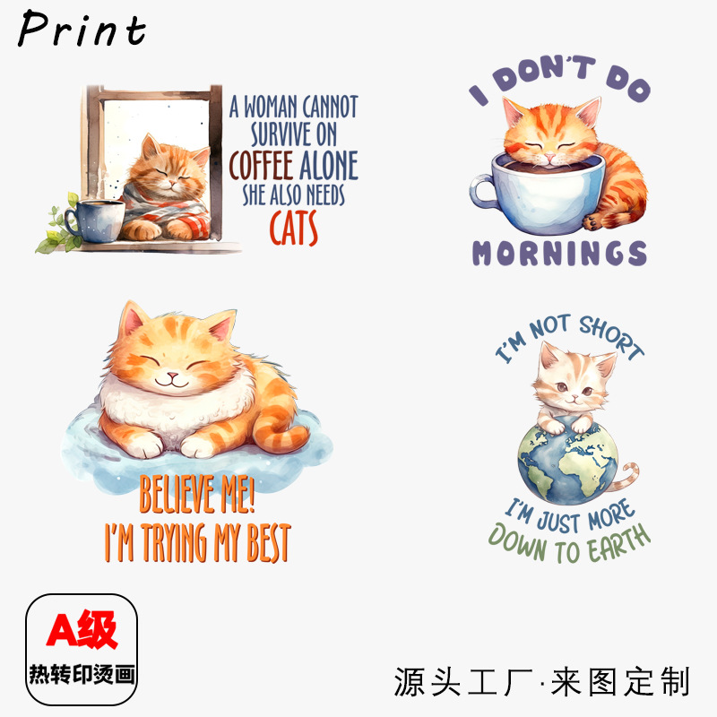 定制烫画贴服装印花图案可爱动物猫咪包白墨烫图柯式开业DIY童装