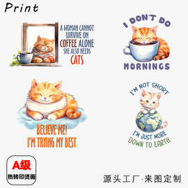 定制烫画贴服装印花图案可爱动物猫咪包白墨烫图柯式开业DIY童装