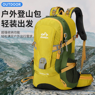Outdoor Mountaineering Bag for Men, Large Capacity, Cycling, Hiking, Waterproof, Ultra-Light Travel Backpack, Sports Backpack, Cross-Country
