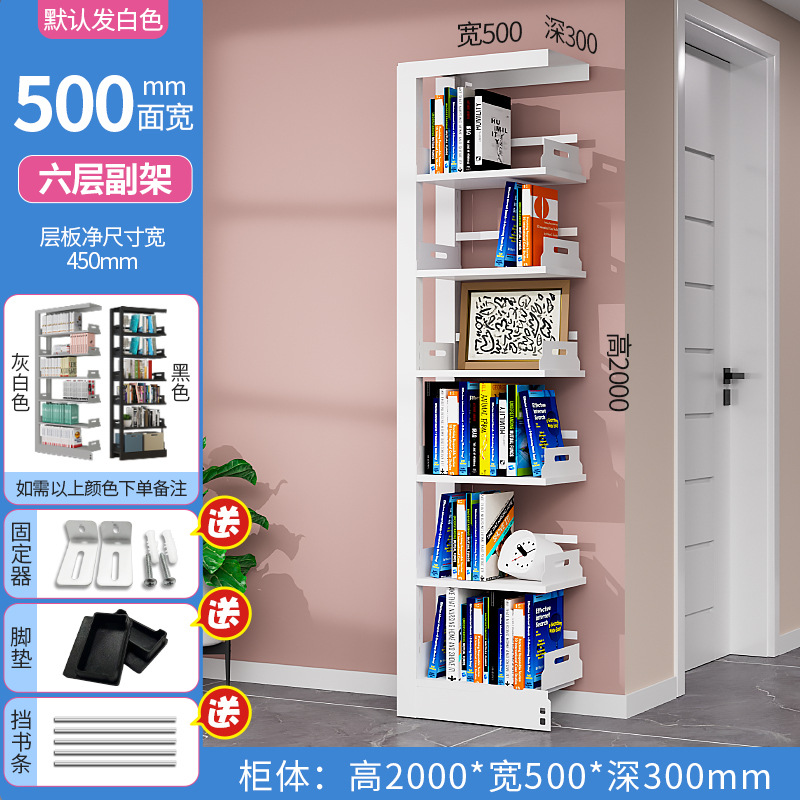 [2 m] 6-storey subframe -500 wide